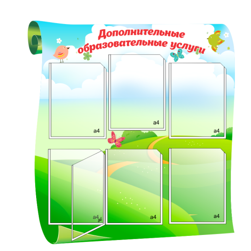 Стенд_Визитка20 — изображение 2