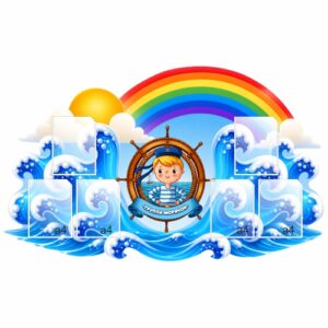 Стенд "Морячок"