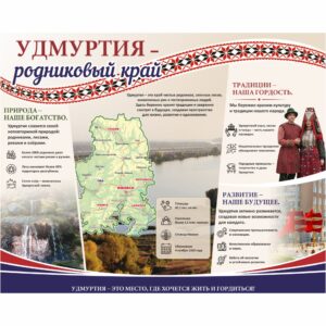Символика №21