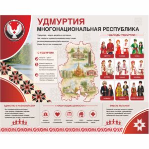 Символика №22